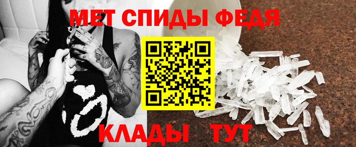 блэк спрут ONION  Вход с VPN  Аша  АМФЕТАМИН Розовый 