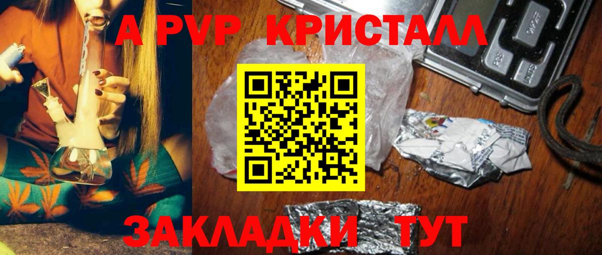 A-PVP СК КРИС  Вход с VPN  A-PVP СК КРИС  APVP СК КРИС  Аша 