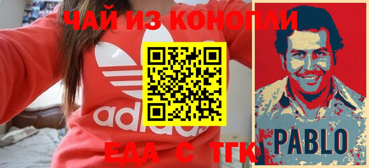 Cannafood конопля  Вход с VPN  Аша 