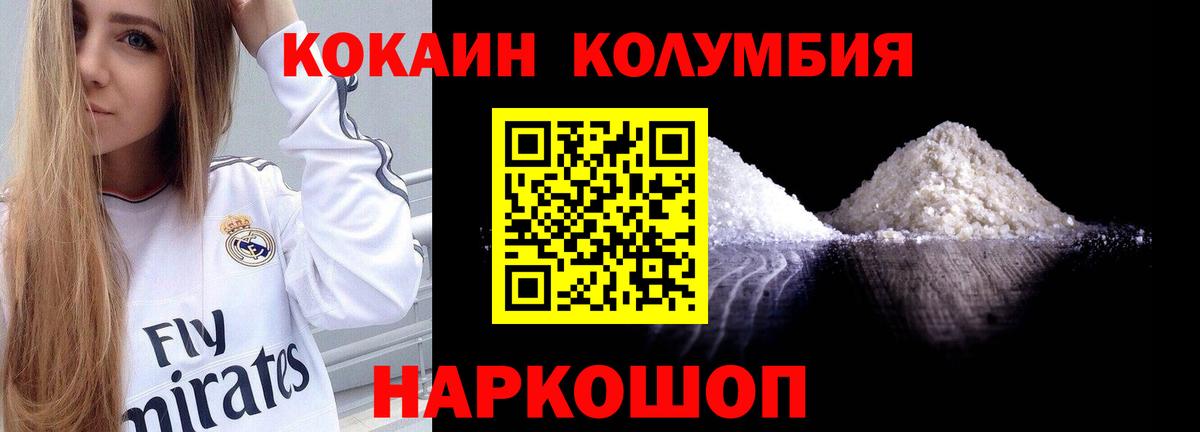Cocaine Эквадор Аша