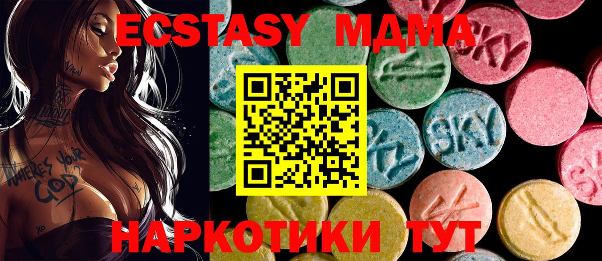 Экстази Cube  Экстази  Аша  Вход с VPN 