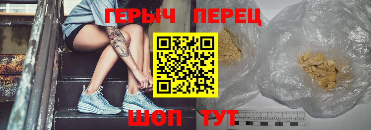 ГЕРОИН гречка Аша