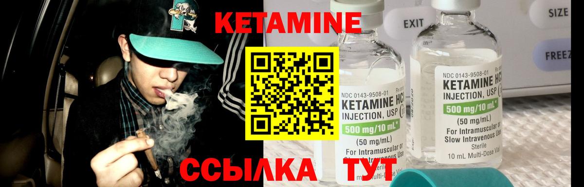 Аша  КЕТАМИН VHQ  Вход с VPN  Кетамин VHQ 