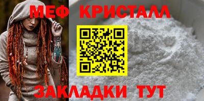 крисы Гудермес