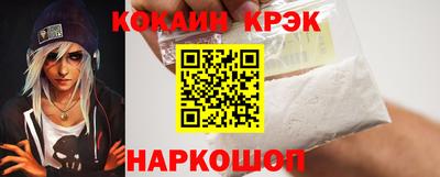 дистиллят марихуана Гуково