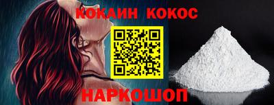 трава Гулькевичи