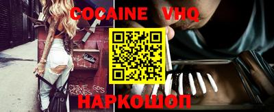 трава Гулькевичи