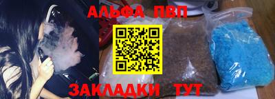 дистиллят марихуана Гуково