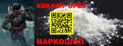дистиллят марихуана Гуково