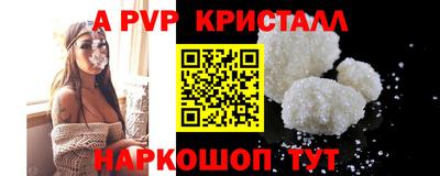 дистиллят марихуана Гуково