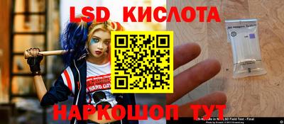 трава Гулькевичи