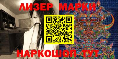 дистиллят марихуана Гуково