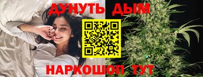дистиллят марихуана Гуково