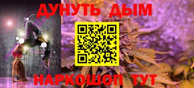 дистиллят марихуана Гуково