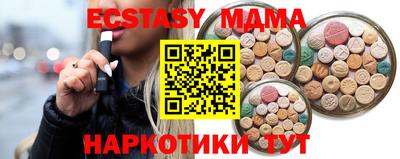 трава Гулькевичи