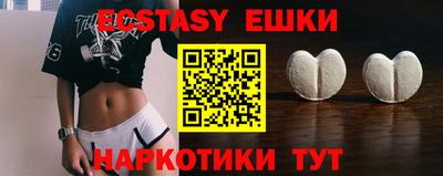 крисы Гудермес