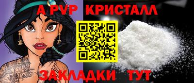 трава Гулькевичи