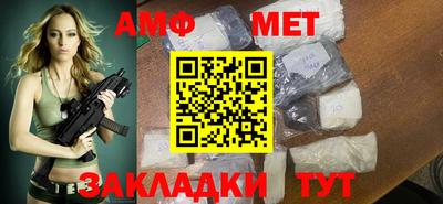 трава Гулькевичи