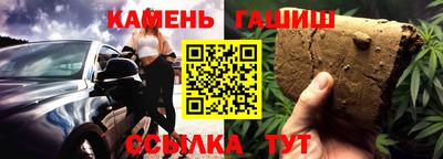 дистиллят марихуана Гуково