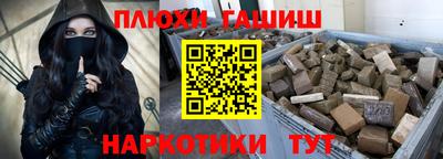 дистиллят марихуана Гуково