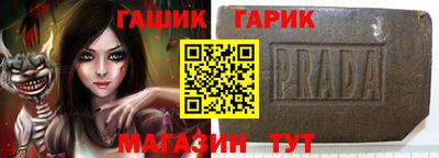 трава Гулькевичи