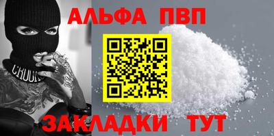 трава Гулькевичи