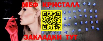 крисы Гудермес