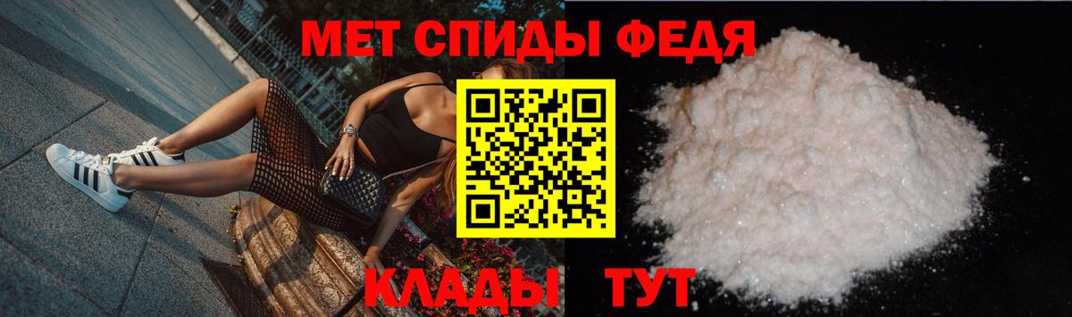 Метамфетамин Декстрометамфетамин 99.9%  Вход с VPN  Аша 