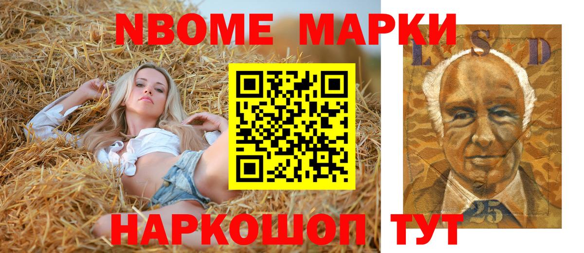 Аша  Наркотические марки 1,8мг  Наркотические марки 1,8мг  Вход с VPN 