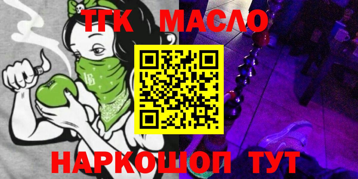 ТГК Wax Аша