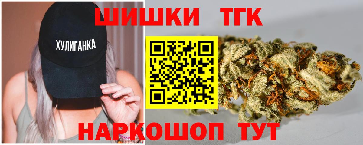 Аша  Каннабис тримм  Конопля гибрид  Вход с VPN  Канабис гибрид 
